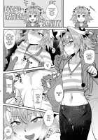 5000 Chou QP Hoshii! / 5000兆QP欲しい！ [Scotch] [Fate] Thumbnail Page 09