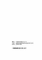 Let's Make a Warm and Happy Family / 幸せな家庭を築こう [Gaburi] [Original] Thumbnail Page 27