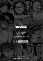 Osaka Bitch NTR / オサカビッチNTR [Muneshiro] [Fate] Thumbnail Page 32