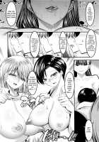 Hontou wa H na Onee-chan no Tomodachi / 本当はHなお姉ちゃんの友達 [Shuten Douji] [Original] Thumbnail Page 10