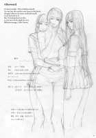 House of Lust 1 / 淫欲の棲家1 [Kahlua Suzuki] [Original] Thumbnail Page 88