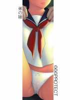 Otouto no Musume / 弟の娘 [Jingrock] [Original] Thumbnail Page 34