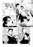 Coneco!! / コネコッ！！ Page 209 Preview