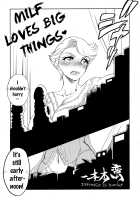 MILF of STEEL / MILF of STEEL [Butcha-U] [Uchi no Musume ni Te o Dasuna!] Thumbnail Page 33