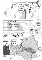 MILF of STEEL / MILF of STEEL [Butcha-U] [Uchi no Musume ni Te o Dasuna!] Thumbnail Page 36