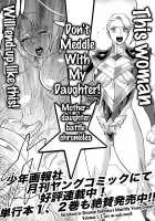 MILF of STEEL / MILF of STEEL [Butcha-U] [Uchi no Musume ni Te o Dasuna!] Thumbnail Page 52