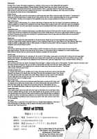 MILF of STEEL / MILF of STEEL [Butcha-U] [Uchi no Musume ni Te o Dasuna!] Thumbnail Page 53