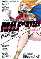 MILF of STEEL / MILF of STEEL [Butcha-U] [Uchi no Musume ni Te o Dasuna!] Thumbnail Page 54