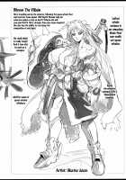 MILF of STEEL FOREVER / MILF of STEEL FOREVER [Allegro] [Uchi no Musume ni Te o Dasuna!] Thumbnail Page 34