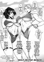 MILF of STEEL FOREVER / MILF of STEEL FOREVER [Allegro] [Uchi no Musume ni Te o Dasuna!] Thumbnail Page 38