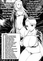 MILF of STEEL FOREVER / MILF of STEEL FOREVER [Allegro] [Uchi no Musume ni Te o Dasuna!] Thumbnail Page 03