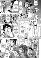 Negative Kanako-sensei / ネガティブ 哉子先生 [Minority] [Original] Thumbnail Page 129