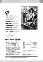 Negative Kanako-sensei / ネガティブ 哉子先生 [Minority] [Original] Thumbnail Page 208