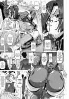 Negative Kanako-sensei / ネガティブ 哉子先生 [Minority] [Original] Thumbnail Page 45