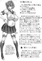 Negative Kanako-sensei / ネガティブ 哉子先生 [Minority] [Original] Thumbnail Page 66