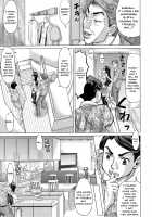 Negative Kanako-sensei / ネガティブ 哉子先生 [Minority] [Original] Thumbnail Page 99