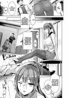 Wakaranai yo! Kurogawa-san / わからないよ!黒川さん [Okumoto Yuuta] [Original] Thumbnail Page 03