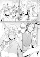 The Mountain Princess' Cocoon Once Again / 山姫ノ繭 又 [Nakamura Regura] [Original] Thumbnail Page 10