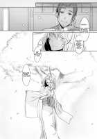 The Mountain Princess' Cocoon Once Again / 山姫ノ繭 又 [Nakamura Regura] [Original] Thumbnail Page 25