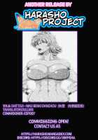 Shittsui -Nikubenki Danchou- / 失墜-肉便器団長- [Amazon] [Original] Thumbnail Page 25