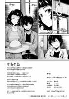 Jitsu wa Kawakami no kata ga sessei dekinai setsu / 実は川上の方が節制できない説 [Koppe] [Persona 5] Thumbnail Page 22