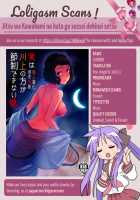 Jitsu wa Kawakami no kata ga sessei dekinai setsu / 実は川上の方が節制できない説 [Koppe] [Persona 5] Thumbnail Page 25