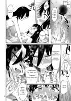 Kokonoe Kazura 3 / 九重葛3 [Orikuchi Hirata] [It's Not My Fault That I'm Not Popular!] Thumbnail Page 27