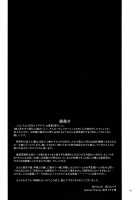 Kokonoe Kazura 3 / 九重葛3 [Orikuchi Hirata] [It's Not My Fault That I'm Not Popular!] Thumbnail Page 40