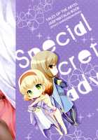 Special Secret Lady [Shuragyoku Mami] [Tales Of The Abyss] Thumbnail Page 32