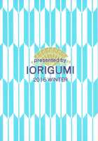 Kako-san Shippori Douchuu / 茄子さんしっぽり道中 [Tokita Alumi] [The Idolmaster] Thumbnail Page 26