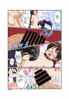 Unreasonable Girl 7 / 理不尽少女VII [Mikaduki Neko] [Original] Thumbnail Page 21