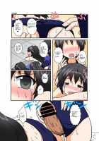 Unreasonable Girl 4 / 理不尽少女IV [Mikaduki Neko] [Original] Thumbnail Page 28