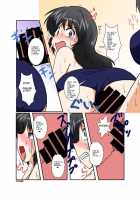 Unreasonable Girl 4 / 理不尽少女IV [Mikaduki Neko] [Original] Thumbnail Page 29