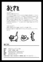 Maiden Carnation [Marneko] [Original] Thumbnail Page 25