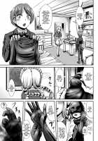 Maiden Carnation [Marneko] [Original] Thumbnail Page 06