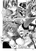 Vampire Hunter / バンパイアハンター [Yoru No Oto] [Original] Thumbnail Page 12