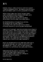 M16 COMIC [Girls Frontline] Thumbnail Page 34