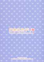 Nihon Futa Deli / 日本ふたデリ [Kakugari Kyoudai] [Original] Thumbnail Page 22