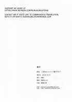 Gochuumon wa Kokoa to Shitagi desu ka? / ご注文はココアと下着ですか? [Sekine Hajime] [Gochuumon Wa Usagi Desu Ka?] Thumbnail Page 21