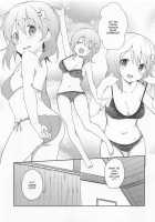 Gochuumon wa Kokoa to Shitagi desu ka? / ご注文はココアと下着ですか? [Sekine Hajime] [Gochuumon Wa Usagi Desu Ka?] Thumbnail Page 08