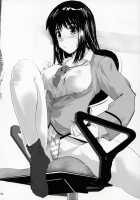 Yakumo Bon Houkai / 八雲本 崩壊 [Telemark] [School Rumble] Thumbnail Page 19