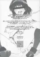 Yakumo Bon Houkai / 八雲本 崩壊 [Telemark] [School Rumble] Thumbnail Page 25