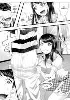 Hajimete no Netorare Maso-ka Choukyou 2 ~Maso-ka Keikaku Hen~ / 初めての寝取られマゾ化調教2 ～マゾ化計画編～ [Denchi] [Original] Thumbnail Page 19