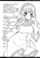 Inumimi Oujo no Wafu Wafu Hatsujouki 2 / いぬみみおうじょのわふわふ発情期2 [Narusawa Sora] [Dragon Quest II] Thumbnail Page 18