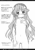 Inumimi Oujo no Wafu Wafu Hatsujouki 2 / いぬみみおうじょのわふわふ発情期2 [Narusawa Sora] [Dragon Quest II] Thumbnail Page 19