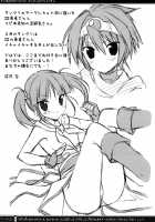Inumimi Oujo no Wafu Wafu Hatsujouki 2 / いぬみみおうじょのわふわふ発情期2 [Narusawa Sora] [Dragon Quest II] Thumbnail Page 21