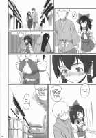 Reimu to Sorya Mou Nakayoku Natta / 霊夢とそりゃもう仲良くなった [Hasegawa Keita] [Touhou Project] Thumbnail Page 03