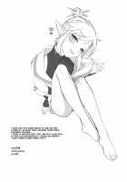 Heart Recovery / 心心恢復 [Jamming] [The Legend Of Zelda] Thumbnail Page 21