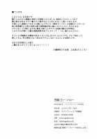 Kindan Yousoro / 禁断ヨーソロー [Sankuro] [Love Live Sunshine] Thumbnail Page 26