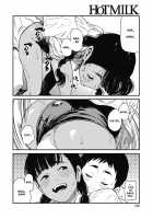 Summer [Takayanagi Katsuya] [Original] Thumbnail Page 22